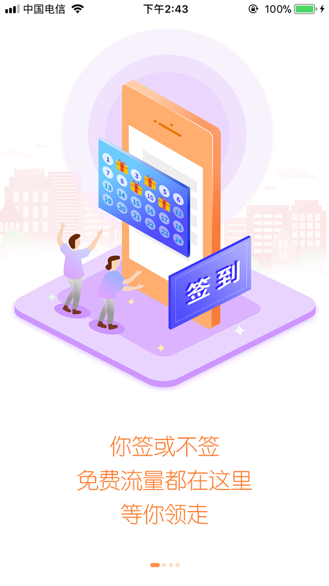 微信图片_20180122083102