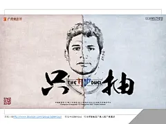 写给非广告人的广告常识&gt;经典广告作品1001页系列&gt;体育行业&gt;广州恒大淘宝足球队海报全集&gt;微信号adernous