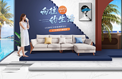 `旧守一个梦采集到电商合成