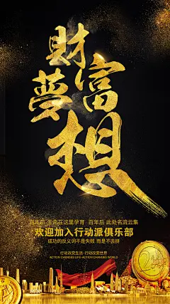 投以木瓜文化传媒有限公司微信号iMOMOi1118约设计请联系上面微信设计排版设计广告海报海报宣传品牌设计品牌形象设计广告视频制作剪辑产品设计微商品牌产品设计网站设计微商品牌设计手绘漫画插画定制设计微商团队合作大型广告投放品牌宣传广告地铁投放品牌宣传广告视频投放产品摄影