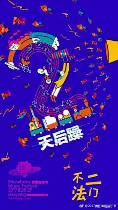 Rex晶采集到视觉-倒计时