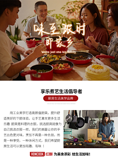 yalinaya采集到H5/广告/海报