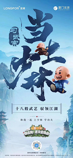 活活🐈采集到地产 活动