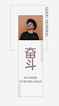 早安图2