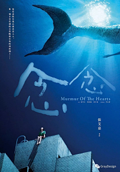 沈云岚采集到作者-黄海