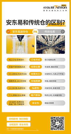 芳茴采集到海报排版