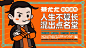 餐饮IP如何塑造？ - 广告狂人