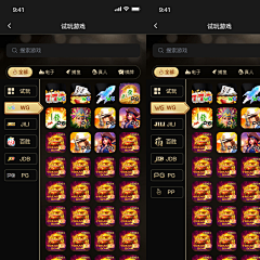 娇娇3116采集到123WIN