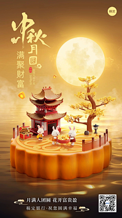 向日葵778851采集到源文件