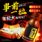 叁禾源玛咖牡蛎压片糖果 一盒【体验装】