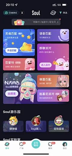 采集图片