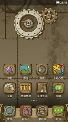 如是不曾采集到app界面