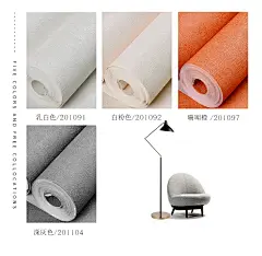 北欧风格橙色现代简约白粉灰色墙纸卧室客厅时尚纯色素色轻奢壁纸-tmall.com天猫