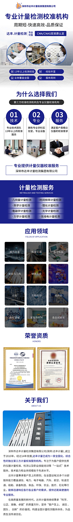 那些年的风波采集到ui