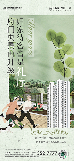 Rvs2QpMQ采集到价值点贴片