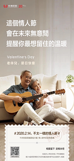 快乐不快乐1030采集到情感