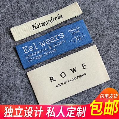 领标定做服装布标领口标裤织唛洗标吊牌衣服布标订做logo领标定制-淘宝网-花瓣网