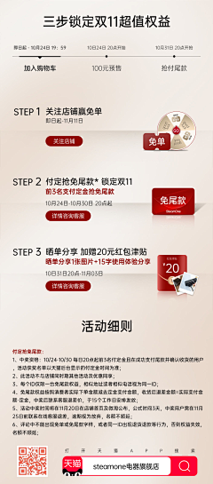 杨yyd采集到海报