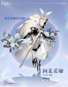 香草芝士蛋糕采集到立绘