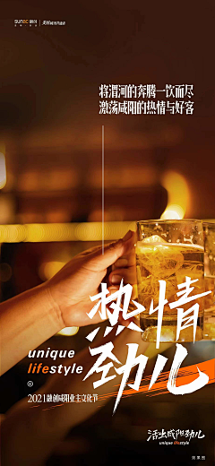 彩虹海的【麦当】采集到品牌篇