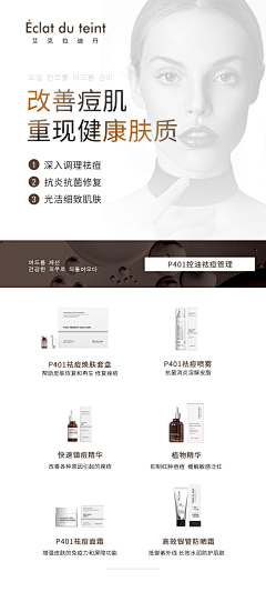 Wake_uuuuuup_采集到物料/易拉宝/展示卡/台卡/三折页/宣传册/价格表/产品手册