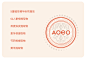 AOEO｜ 美妆护肤礼盒包装设计-古田路9号-品牌创意/版权保护平台