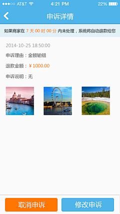 xiuxiu123采集到知识