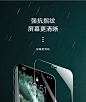 闪魔 苹果11/X/XR/Xs钢化膜 iphone11Pro/XsMax非全屏抗蓝光防窥磨砂手机贴膜 XR/11【6.1英寸^加强版】2片送神器【图片 价格 品牌 报价】-京东