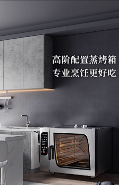 我改还不成吗采集到烤箱