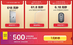 轻松小小熊采集到优惠券+活动利益点（参考）