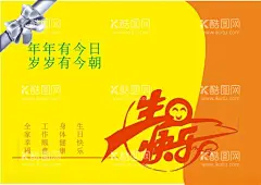 生日贺卡  - 源文件下载【酷图网】生日贺卡,生日,生日快乐,生日祝语,生日H5,生日派对,生日卡,祝寿,生辰,百岁宴,百日宴,邀请函,贺卡