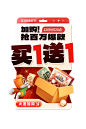 三只松鼠旗舰店