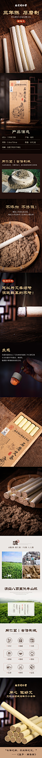 同仁堂-艾条-详情