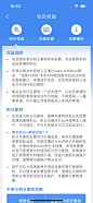 铁路12306 App (316)