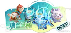 @网易蛋仔派对 的个人主页 - 微博