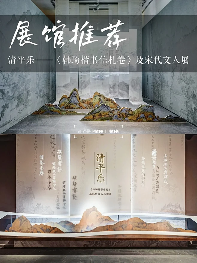 展馆推荐| 一个简约却不简单的展馆