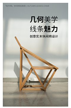 Ae3PYo3k采集到【产品】家居/家具