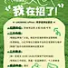 企业社会招聘插画风小红书配图AIGC