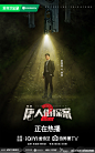 @网剧唐人街探案 的个人主页 - 微博