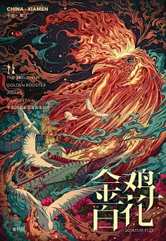 在疫情这场插画大考中他交出了一份让人泪目的答卷！  火神山雷神山钟南山三山镇毒医者心仁者心中国心万心抗疫！1455