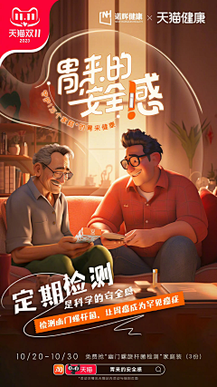 c4Bdw5vc采集到质感插画