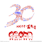 30周年再聚首