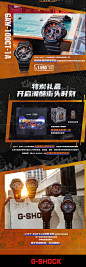 CITYBATTLE-casio旗舰店-天猫Tmall.com