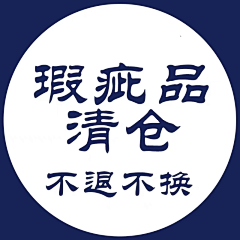 丨玥眞❤:采集到福袋