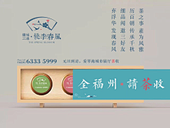 giriboy1111采集到活动