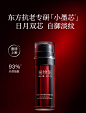 【丁真同款】稀物集小墨芯双管精华液16ml抗老抗氧化淡纹抗皱修护-tmall.com天猫