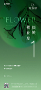 ForEnzo祖，地产，广告，营销，策划，媒体，传播，转发，微信，倒计时，冲刺，剩余，时间，倒数，3天，2天，1天，● 更多倒计时系列稿：https://huaban.com/wp0bxugvcd/● 喜欢交流的设计师可以+微信386444141入群