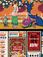 冰室品牌设计