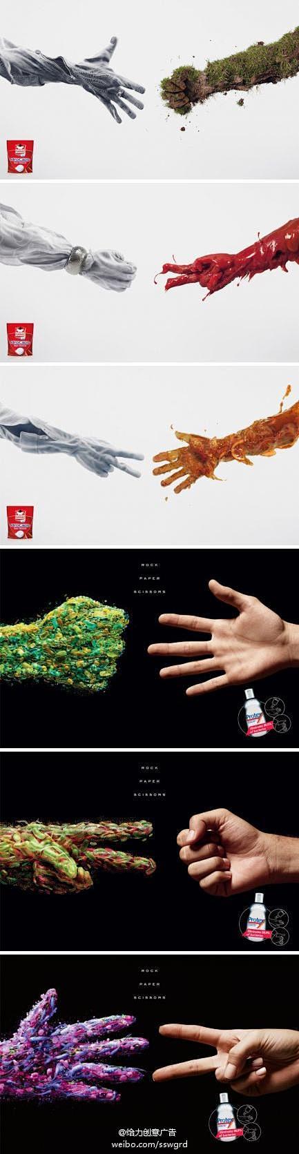 剪刀石头布——洗衣粉和洗手液的广告创意
...