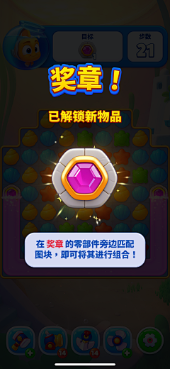 听海0827采集到微信小游戏弹窗